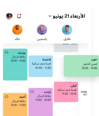 لقطة شاشة لتطبيق فريشا على صفحة المركز